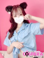 ゆいな (18) コスパラ