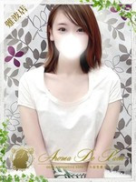 ヒカル (25) アロマデパリ Aroma De Parisの女の子