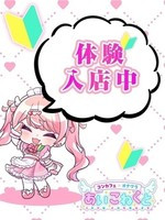 まい (19) コンカフェ×オナクラ あいこねくと 日本橋店