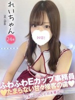れい (24) コンカフェ×オナクラ あいこねくと 日本橋店
