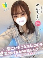 のの (20) コンカフェ×オナクラ あいこねくと 日本橋店