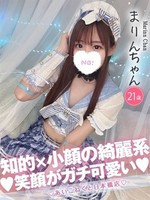 まりん (21) コンカフェ×オナクラ あいこねくと 日本橋店