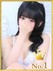 ゆら ヒルズスパ 梅田＋ プラス