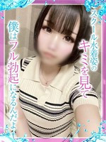 れな (21) めっちゃスイスク 京都店の女の子