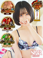 ぐぅ (26) 神戸回春性感マッサージ倶楽部