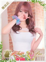 リカ (21) アロマデパリ Aroma De Paris