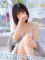 ひなた (21) エステ･ティーク 谷九店
