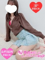 しいな (20) 今から乳首を犯しにいってもいいですか？大阪店の女の子