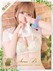 ツムギ アロマデパリ Aroma De Paris
