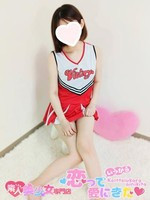 あみる (22) 恋っていうから愛にきたの女の子