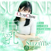 シュシュ Chou Chou (京都市発/出張回春エステ)