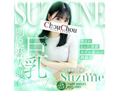 シュシュ Chou Chou