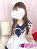 いちか (18) コスパラ