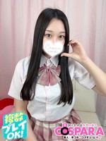らん (21) コスパラの女の子