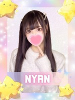 にゃん (20) 女子校生はやめました