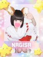 なぎさ (19) 女子校生はやめました