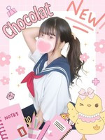しょこら (18) 女子校生はやめましたの女の子