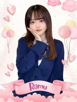 らむ (20) 女子校生はやめましたの女の子