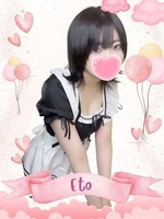 エト (19) 女子校生はやめました