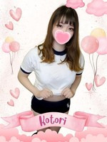 ことり (20) 女子校生はやめました