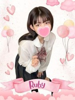 るびぃ (20) 女子校生はやめました