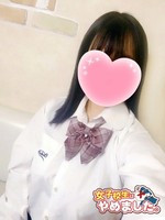ななみ (20) 女子校生はやめました