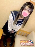 らら (20) 女子校生はやめました