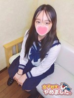 みろく (18) 女子校生はやめました