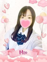 まお (18) 女子校生はやめました