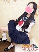 さなえ (20) 女子校生はやめました