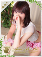 ノア (20) アロマデパリ Aroma De Paris