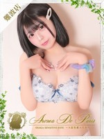 マリン (20) アロマデパリ Aroma De Paris