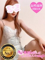 ひなた (19) 今から乳首を犯しにいってもいいですか？大阪店
