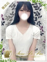 キョウカ (20) アロマデパリ Aroma De Paris