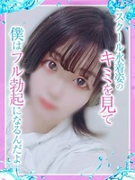 あむ (21) めっちゃスイスク 京都店