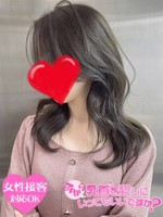 はるな (24) 今から乳首を犯しにいってもいいですか？大阪店