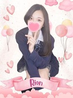 リオン (18) 女子校生はやめましたの女の子