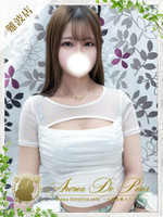 ララ (22) アロマデパリ Aroma De Parisの女の子