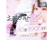 NADIA ナディア 心斎橋店の体験談