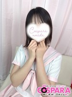 しま (20) コスパラの女の子