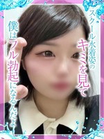うみ (21) めっちゃスイスク 京都店の女の子