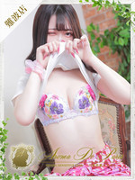 ミオ (20) アロマデパリ Aroma De Parisの女の子