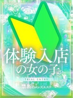 桐谷ミラン (22) 禁断のメンズエステR18 堺・南大阪店の女の子