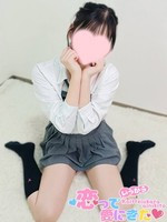 ひかり (20) 恋っていうから愛にきた