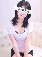 もこ (22) シュシュ Chou Chou