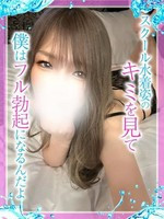 あや (25) めっちゃスイスク 京都店の女の子