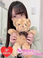 かれん (24) 今から乳首を犯しにいってもいいですか？大阪店