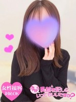 ゆな (24) 今から乳首を犯しにいってもいいですか？大阪店