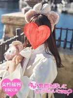 ふわり (20) 今から乳首を犯しにいってもいいですか？大阪店の女の子