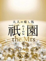 真理愛 (46) 祇園the.Mrs ギオンザミセス